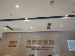 -四川娇点医学美容医院