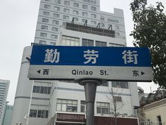 -衣裳街历史文化街区