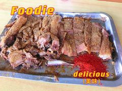 -关山牧场王师烤全羊