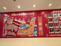 -中粮·祥云小镇