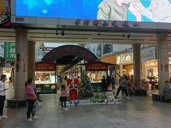 -解放路步行街                