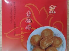 -阿吉仔(大元路店)