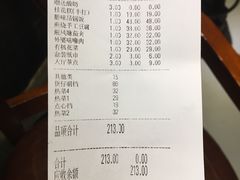 账单-炉忆家宴(京东店)