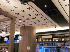 -湊湊火锅·茶憩(打浦桥日月光店)