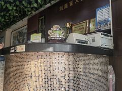 -刘超盲人按摩所(寇庄西路店)