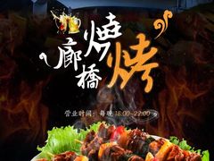 -福建鲤鱼洲酒店