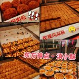 东方神点横空出世，冲鸭