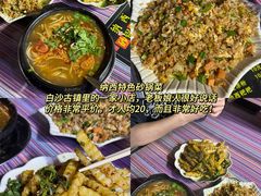 -丽江古城