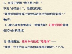 -优护佳医护级月嫂(和睦家浦西店)