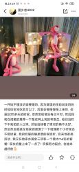 点击看大图 -Dr.林醫生产后修复·配方产康店(南京大厂店)