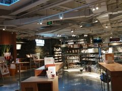 -MUJI无印良品(顺城店)