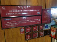 -朱仔记食府(江南大道店)