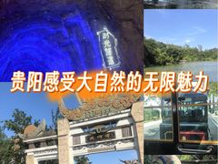 -天河潭旅游度假区
