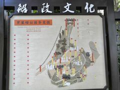 -船政文化景区-罗星塔公园
