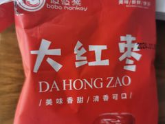 -四川老牛麻辣烫(北门桥店)