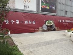 -万达广场(无锡滨湖店)