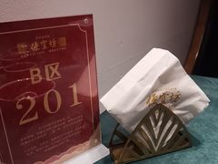 -便宜坊烤鸭店(亦庄京东店)