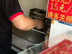 -无声臭豆腐(大井1号店)