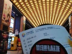 -CGV星星影城(颐堤港ScreenX店)