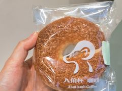 -ALAMB八角杯咖啡(金沙湖大剧院店)