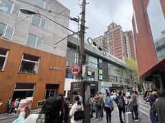 -BOR Eatery(安福路店)