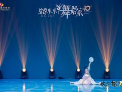 -芭芭拉舞蹈·星星演说家(珠江新城校区)