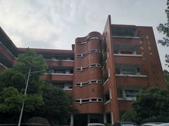 -武汉市第四中学