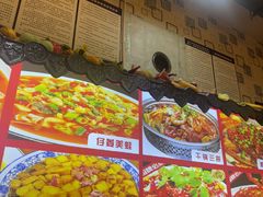 -阆辣荟餐饮(老味道8年·古城店)