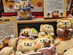 -九木杂物社(凯德大峡谷店)