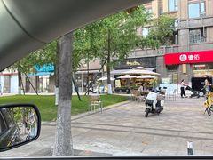 -面包谷Grains n' Beans(九号公馆店)