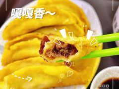 -清真蒋有记(老门东店)