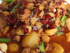 -福顺祥大盘鸡(临潼店)
