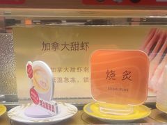 -争鲜回转寿司(浦东三钢里PLUS店)