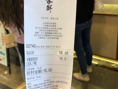 -雾鲜(KKMALL店)
