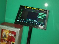 -百威KTV(恒福路店)