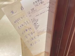 -双井轩(双井店)