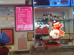 -新川面馆(新街口起源店)