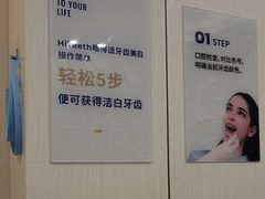 -登特口腔医院(鼓楼东街口店)