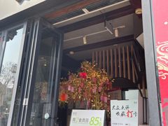 -茉沏(山塘街店)