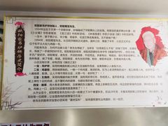 -欧阳家吊炉饼(九纬路店)