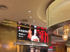 -西贝(紫荆广场店)