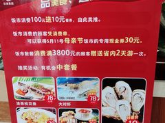 -天鲜阁·海鲜粤菜·33年老字号(石槎白云站店)