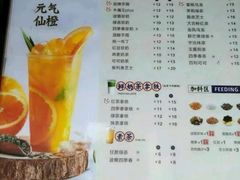 菜单-茶百道(新城市广场店)