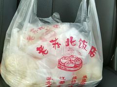 -老苏北饭店(江都店)