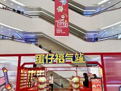 -王府井百货(总府店)