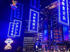 -花西亭·海鲜自助餐厅(瑞城名人酒店)