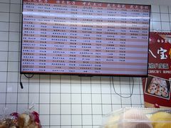 -白玉兰食品甜凤店(合生汇店)
