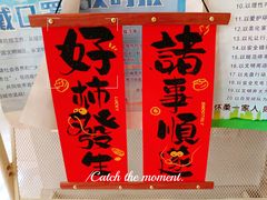 -钰田大院·碳烤虹鳟鱼·怀柔地道农家菜(雁栖湖店)