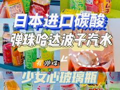 -山姆会员商店(邻瑞广场店)