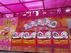 -天河体育中心